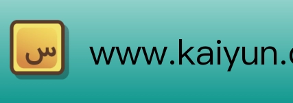 www.kaiyun.com logo